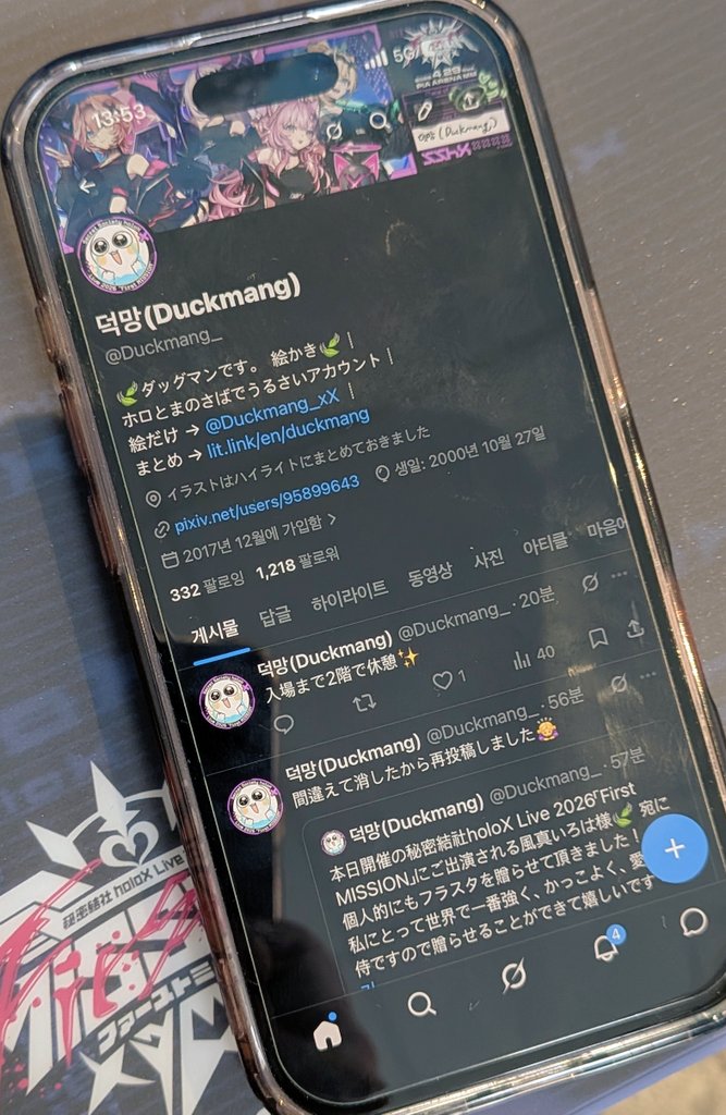 ティラン🍃⚒️💫🧪🖋️ tweet media