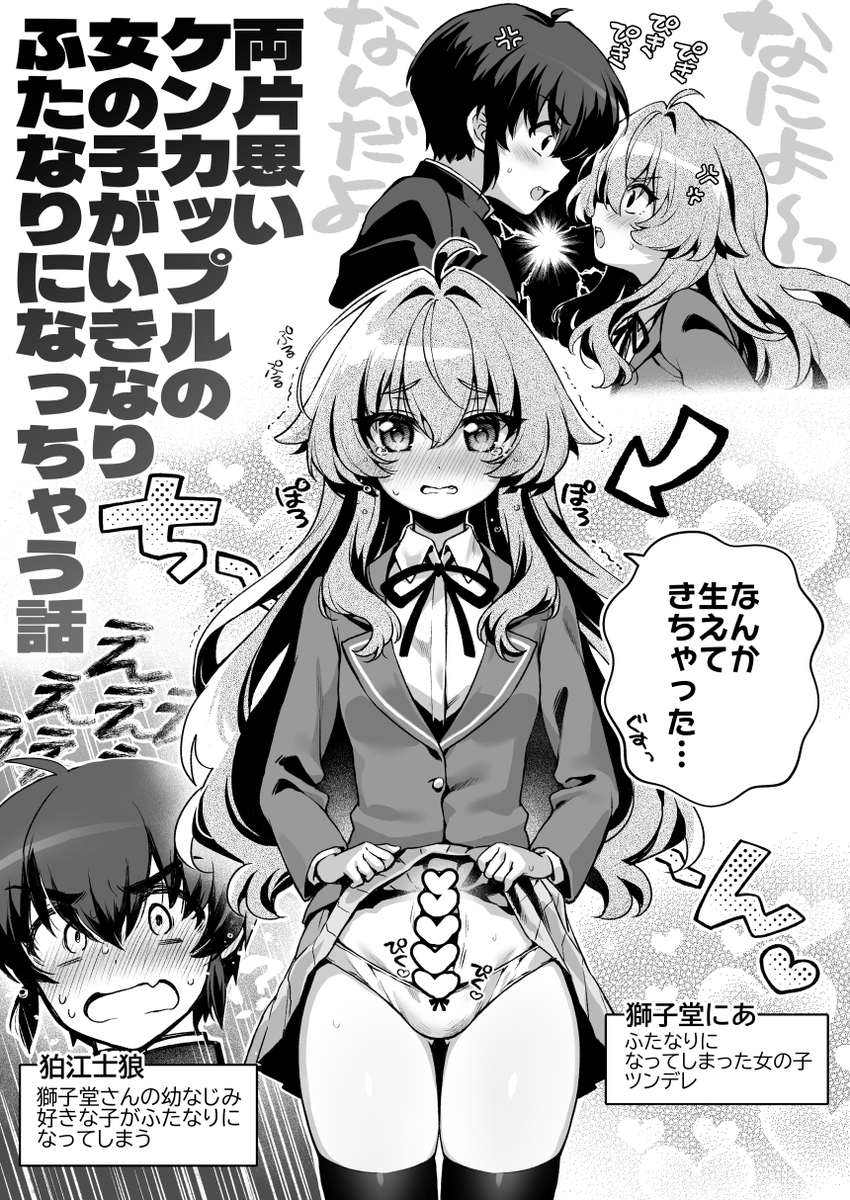 2980@コミティア【と13a】 tweet media