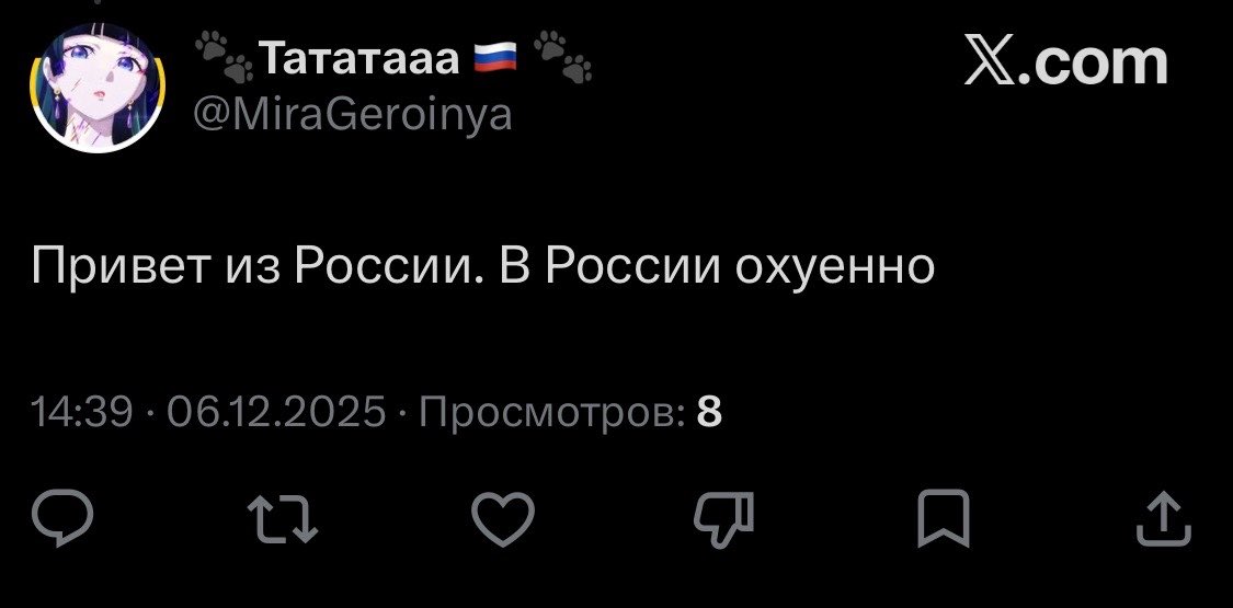 Вы поняли, да? tweet media