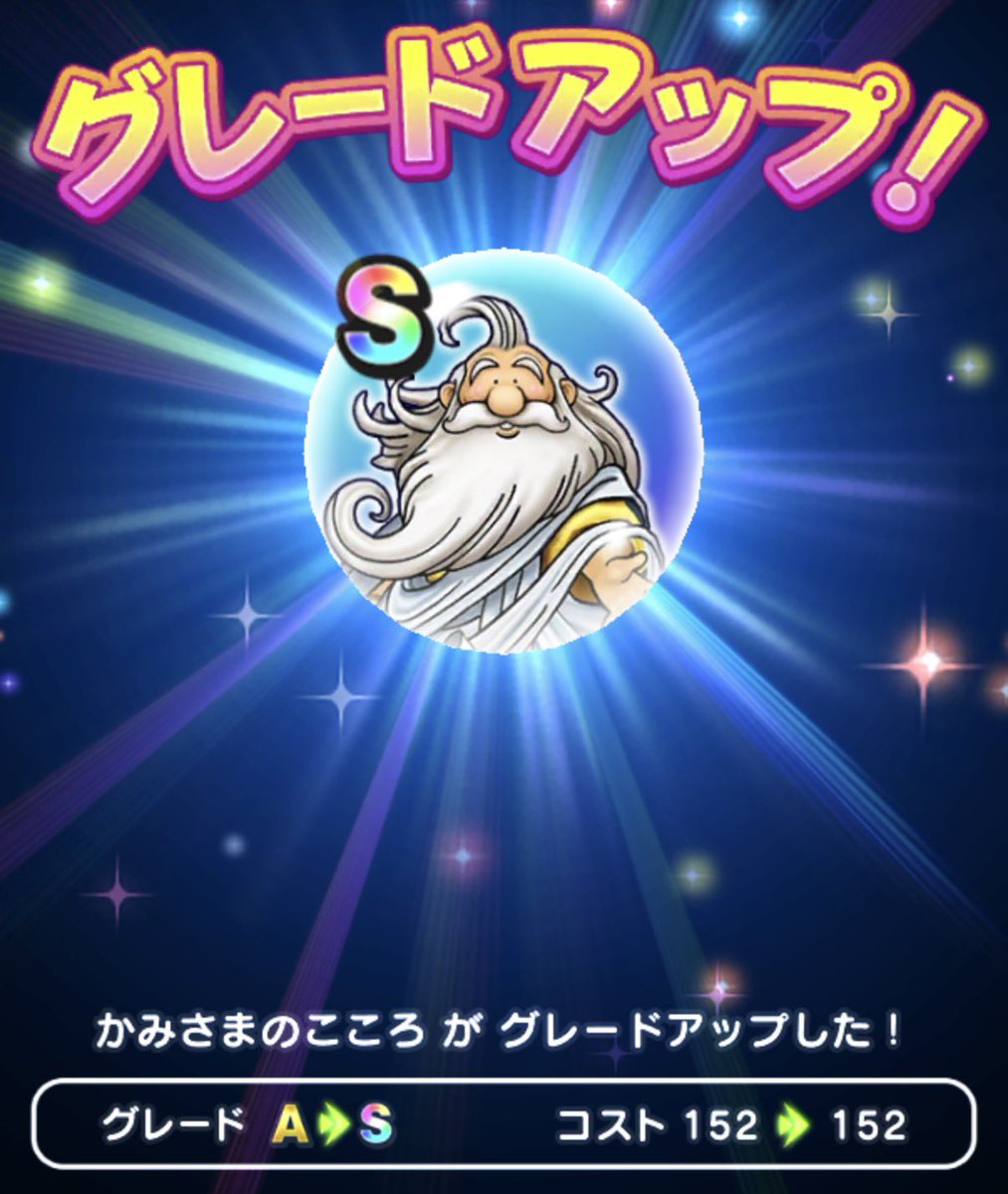 22rero2's tweet photo. 間に合った。
とりあえず。
#ドラクエウォーク https://t.co/giI1jqIAbv