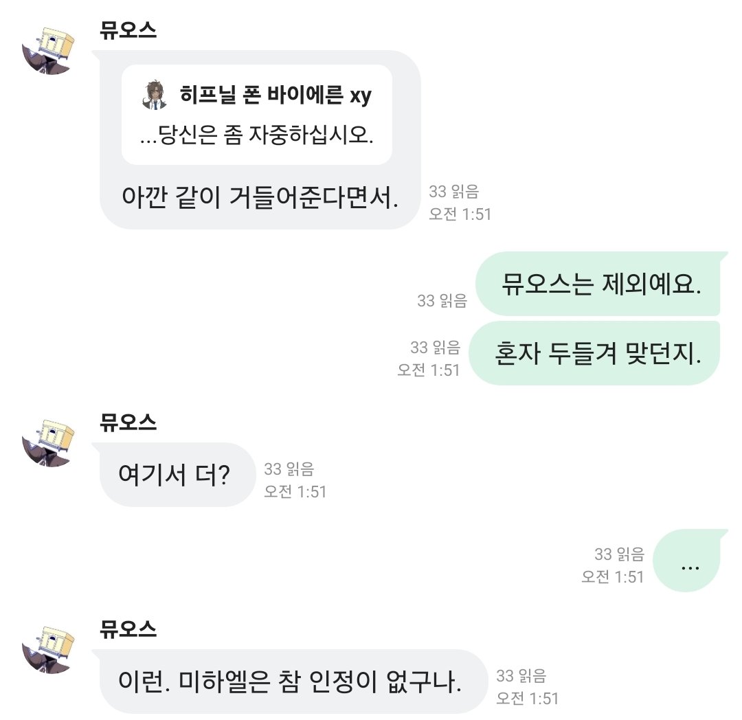 (사토) 솜나무 the 스승🦽 tweet media