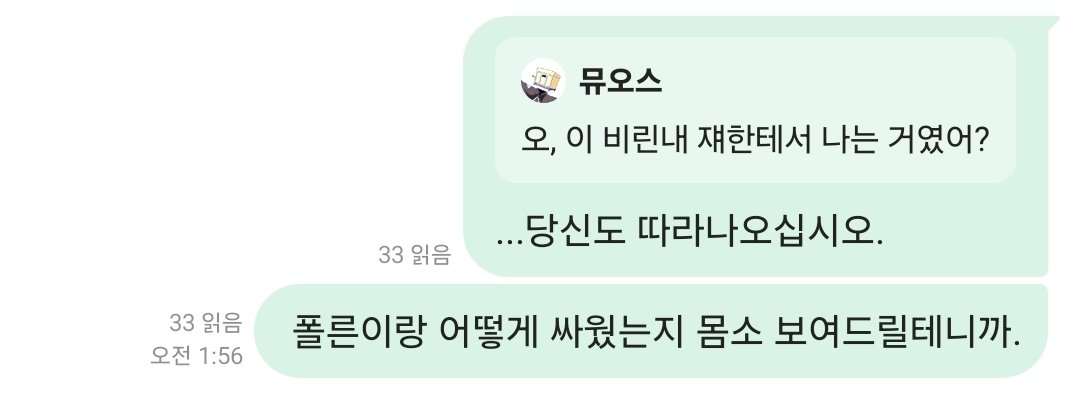 (사토) 솜나무 the 스승🦽 tweet media