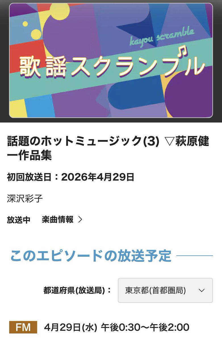💙セシル・マック・べぇ💛 tweet media