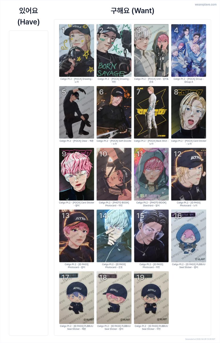 jungwo66's tweet image. #rt 
플레이브 칼파투 포카 교환 구합니당
2장 이상부터!
반택/끼택 가능합니다