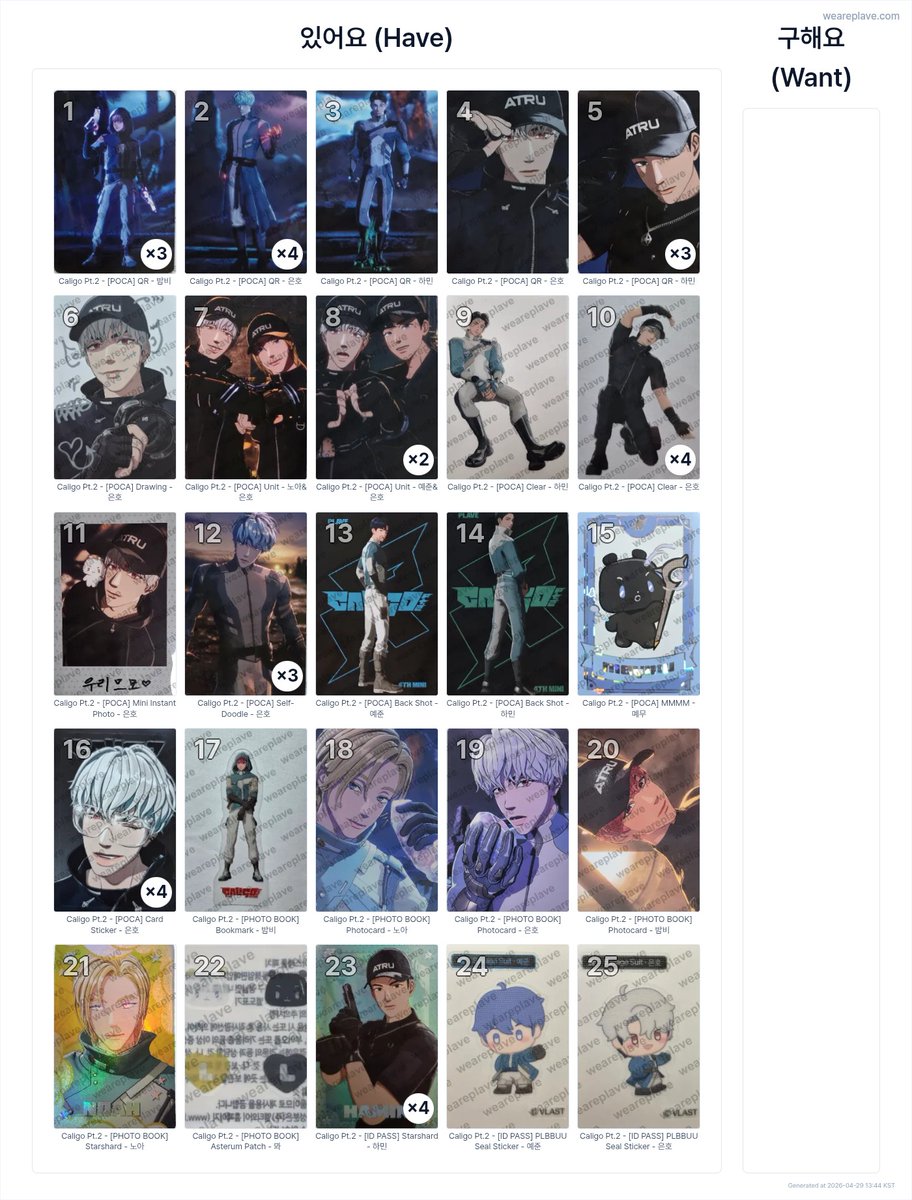 jungwo66's tweet image. #rt 
플레이브 칼파투 포카 교환 구합니당
2장 이상부터!
반택/끼택 가능합니다