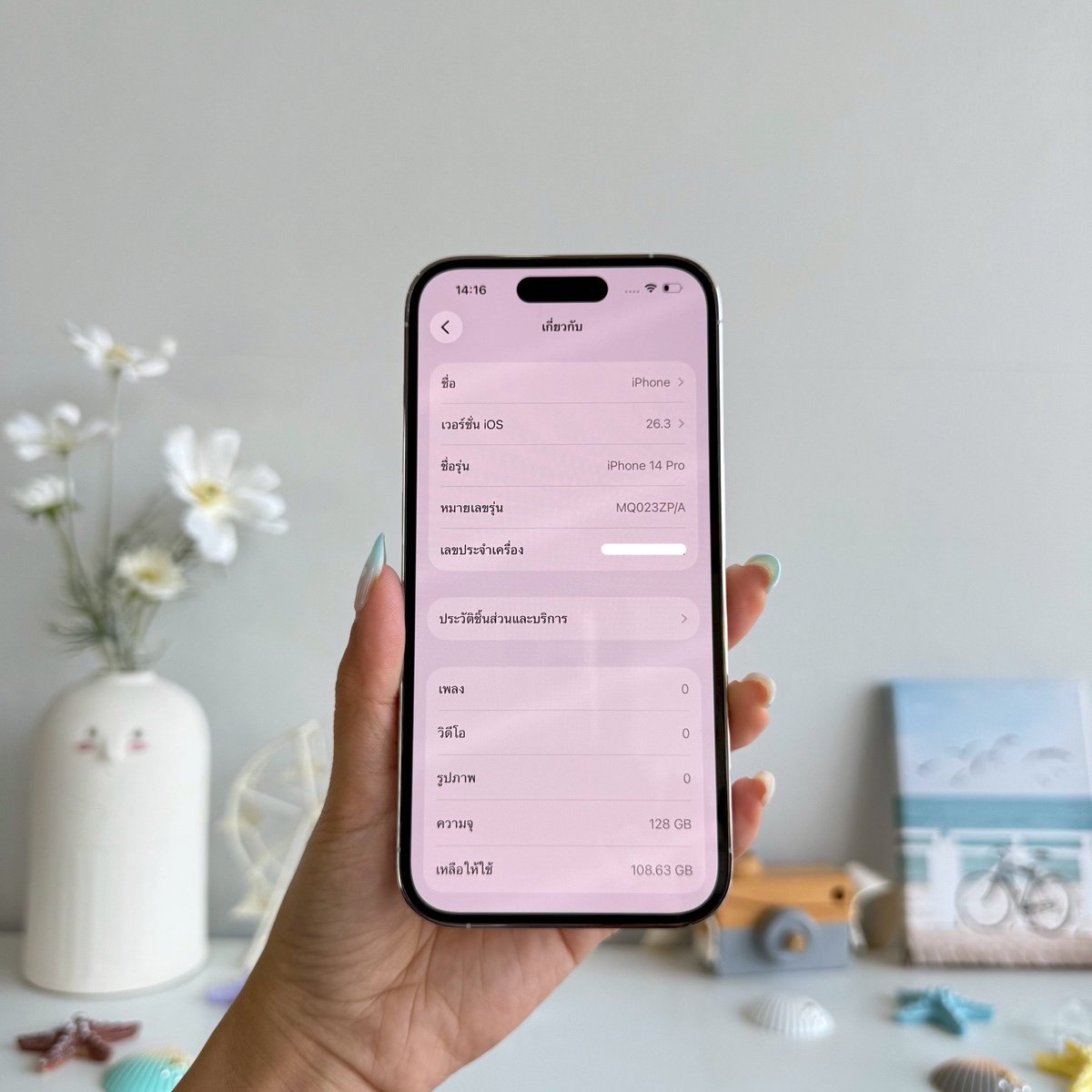 twxtwentyeight2's tweet photo. iPhone 14Pro 128GB ศูนย์ไทย🥚 𓂂 🪥 ⁺

𓈒 18,900 บาท Free shipping

𓈒 ปกติหมด ไม่ติดไอคราว รีได้ตลอด
สแกนได้ปกติ

: อุปกรณ์ ชุดชาร์จ แบตใหม่ 100%

#ส่งต่อไอโฟน #ไอโฟนมือสองสภาพดี #ไอโฟนมือสอง  #ไอโฟน #ไอโฟนราคาถูก #ไอโฟนมือ2  #ไอโฟนมือสองราคาถูก https://t.co/VKbBdLNCx2