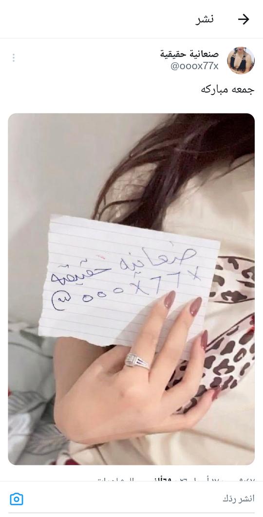 AsAs249792's tweet photo. شوفو الكذب ههههه😂😂😂😂 https://t.co/3K61oXWIqt