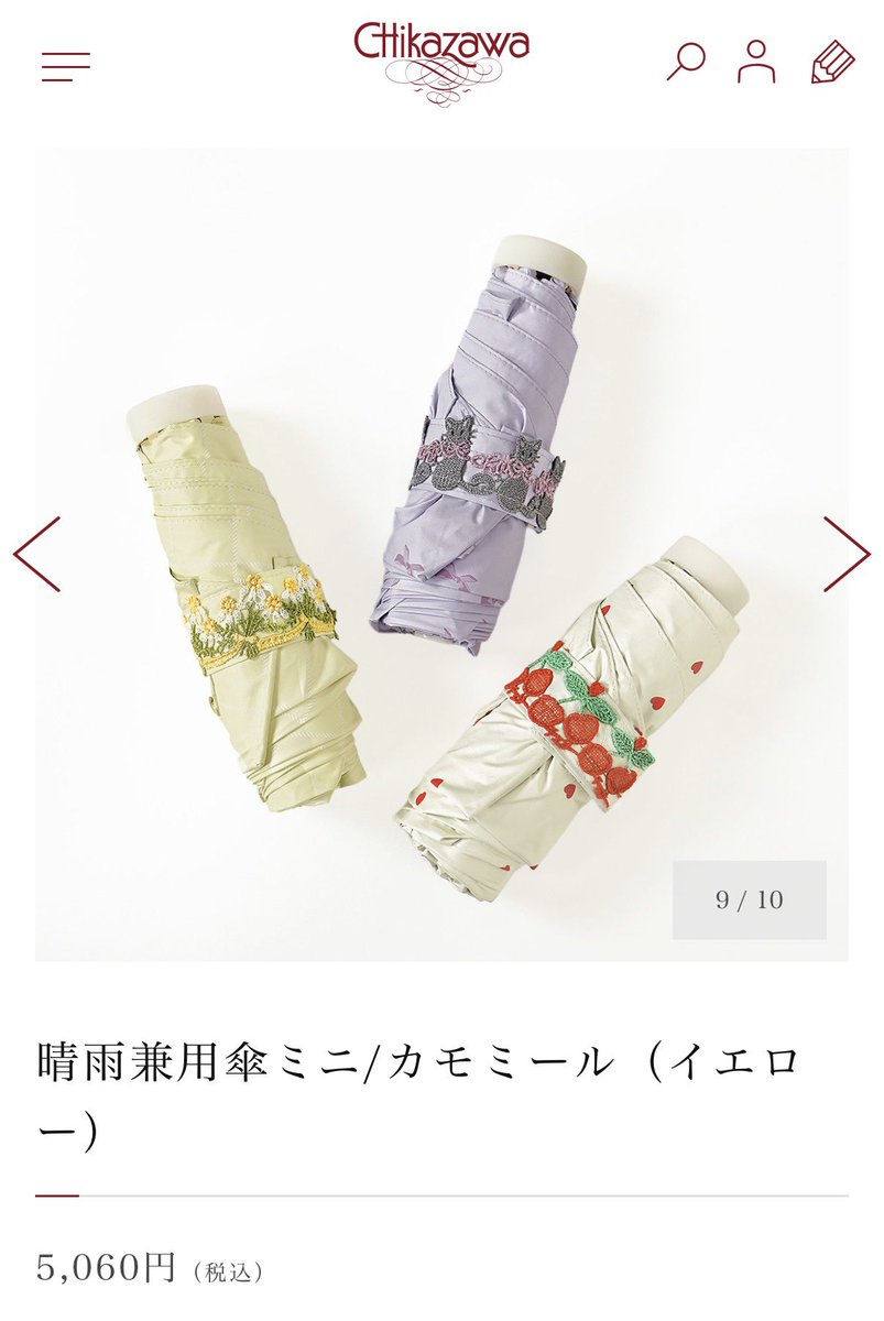 らむね tweet media