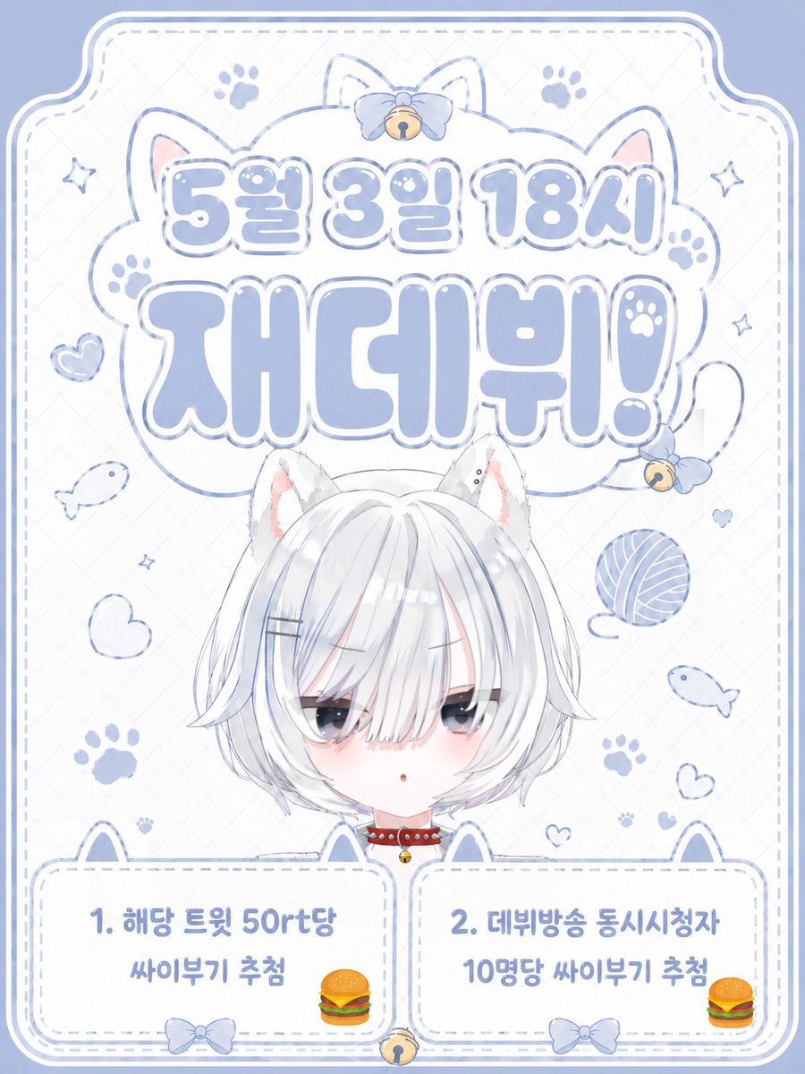 落묘살공간 tweet media