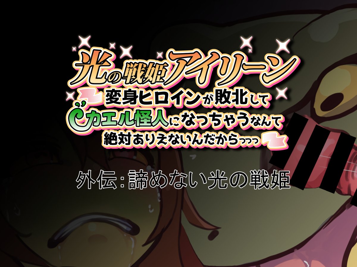 歪-ユガミ-🔞 tweet media