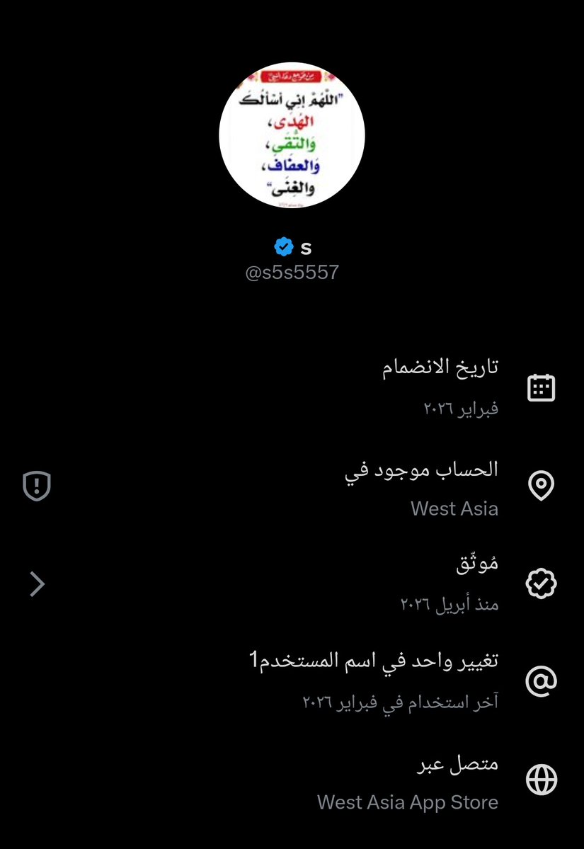 amerahd tweet media
