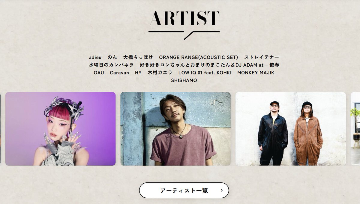 koken_3's tweet photo. 素敵な取り組みのご紹介♪

視覚障害のある方を対象に、御殿場の野外フェス「アコチル2026」へご招待。しかもただの観覧ではなく、音楽の盛り上がりを“振動”で共有する新しい体験のテスターに。

「音楽は聴くもの」から「全身で感じるもの」へ。

テクノロジーで“参加できる人”を増やす挑戦、まさにこれからのエンタメの形だと思います。

こういう実証が広がると、フェスの景色は大きく変わりそう。

応募��4/30まで。詳細はコメント欄に▼