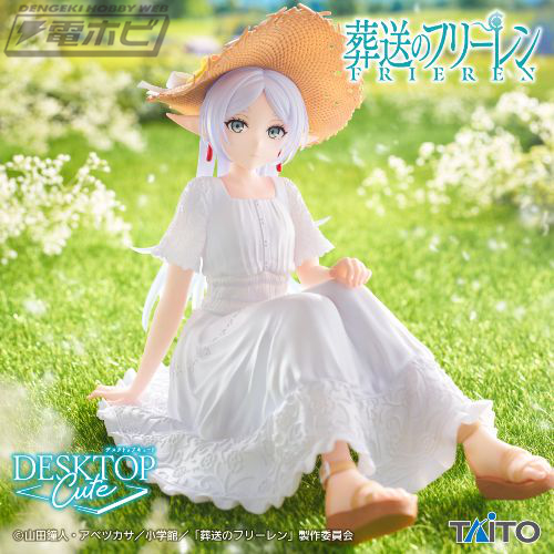 Gpala日田 ＃葬送のフリーレン ＃麦わら帽子にフリルの効いた白い