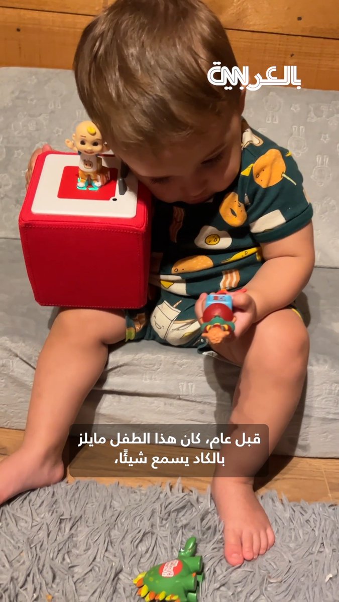 علاج جيني جديد يُعيد السمع لطفل بعد موافقة إدارة الغذاء والدواء الأمريكية.. كيف غيّر حياته خلال عام واحد؟ 