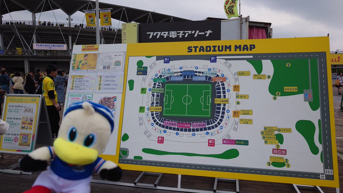 このあと予定があるので離脱…