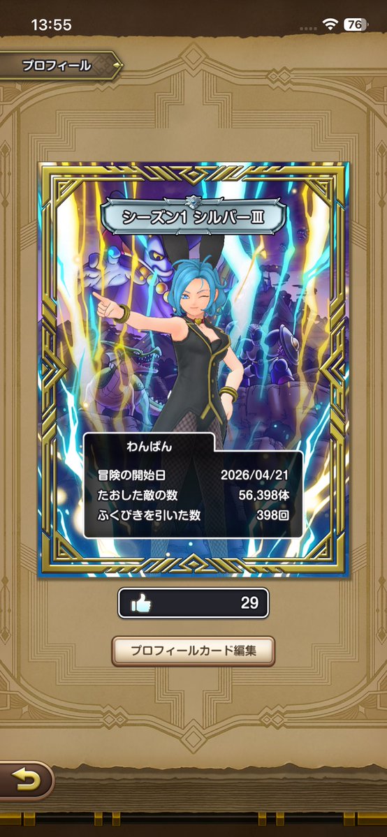 わんぱん tweet media