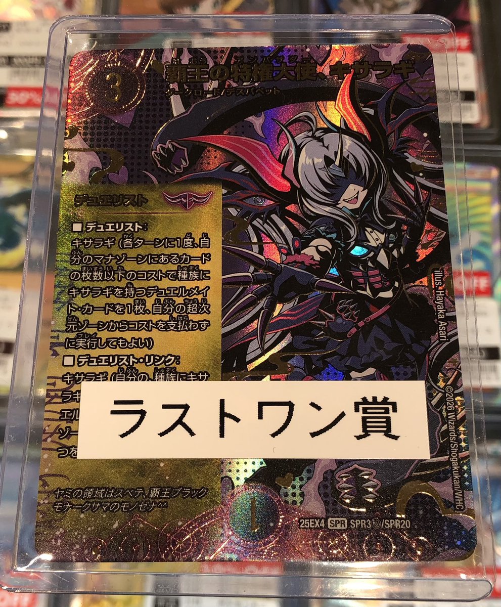 デパコスおまとめ　未使用品と中古が21点混ざっておりす。かなりお得です！ 嵌合フードパック OP-212寿司 1本 浅 (デンカポリマー) | 寿司容器