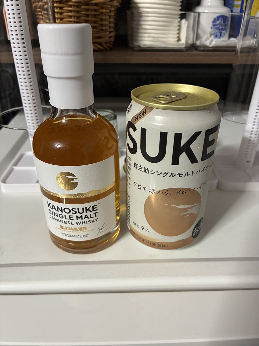 tomusonn's tweet photo. 嘉之助ハイボールとウイスキーゲット https://t.co/FB2JB2CkDY