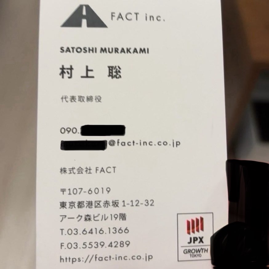 復活の日本 tweet media
