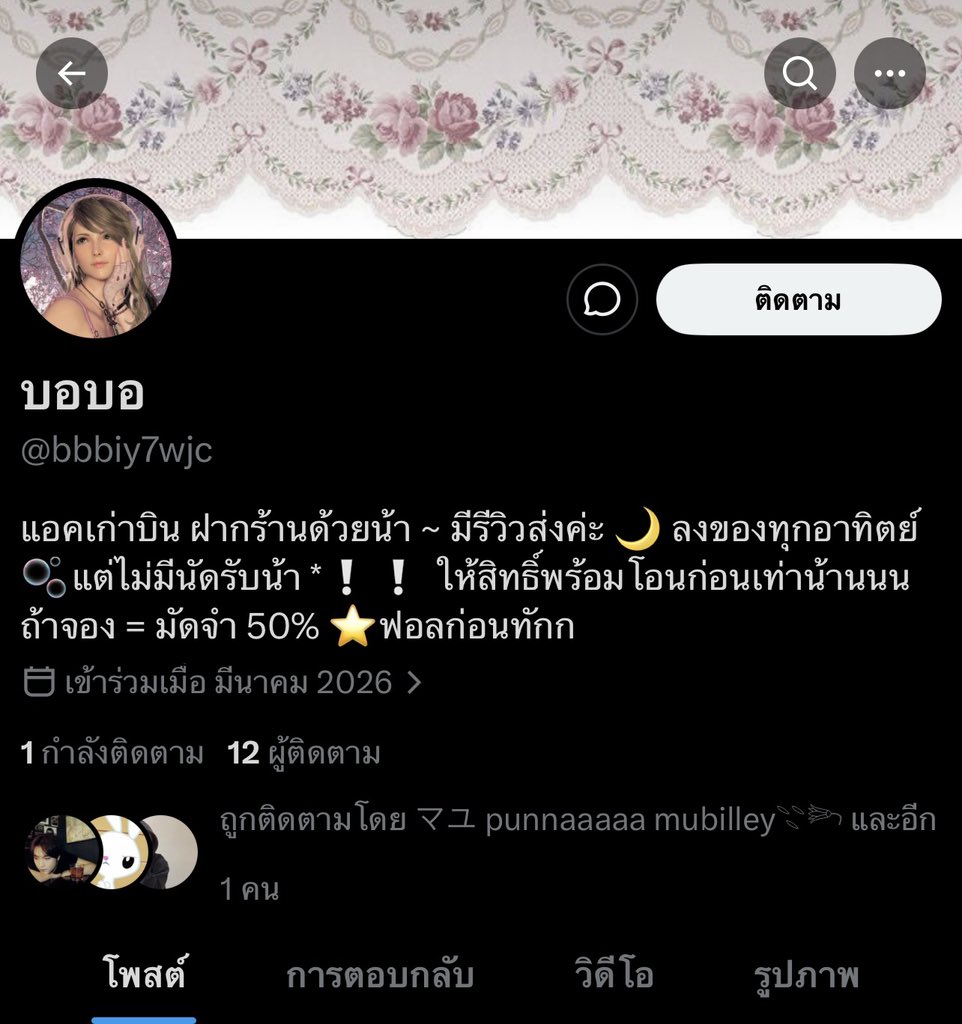 babyboom tweet media