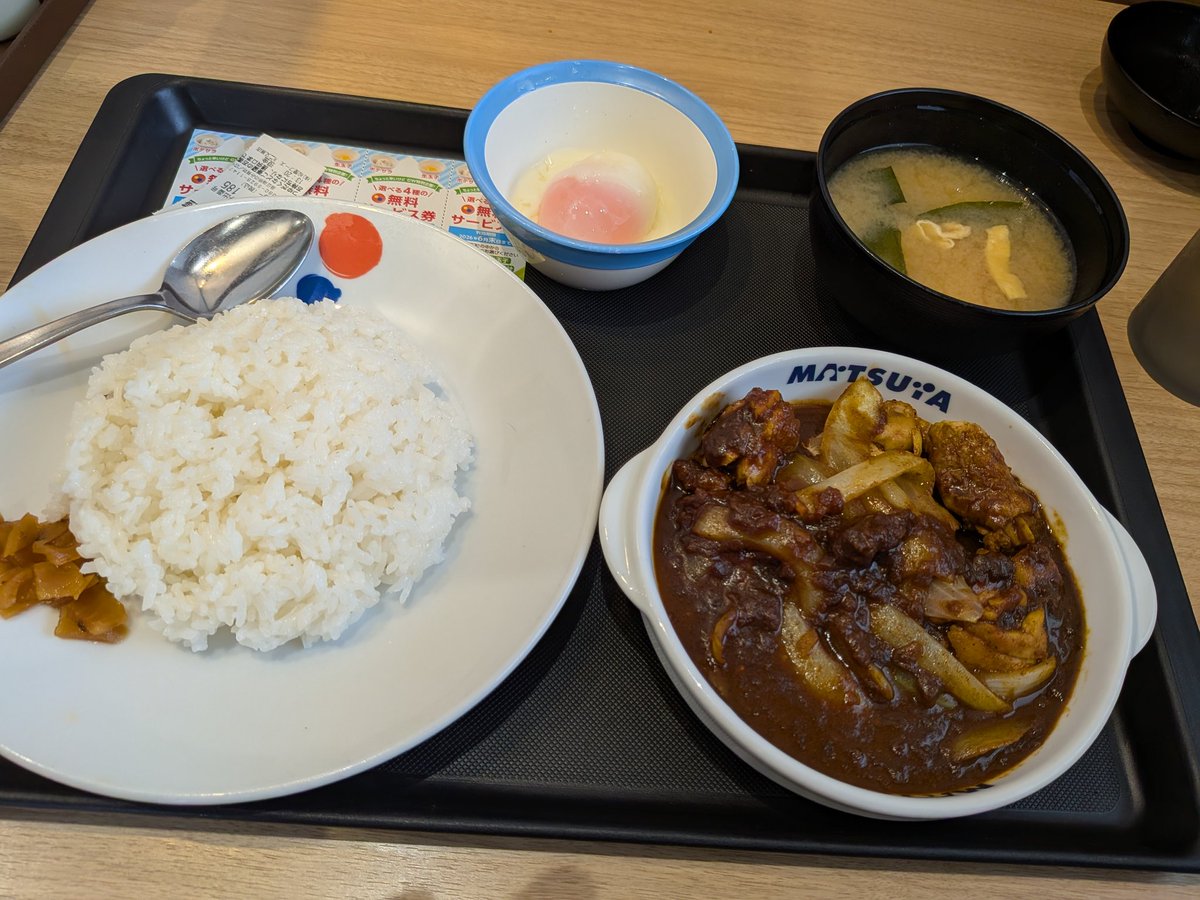 ゴロチキおかえりなさい!
一ヶ月限定らしいけど