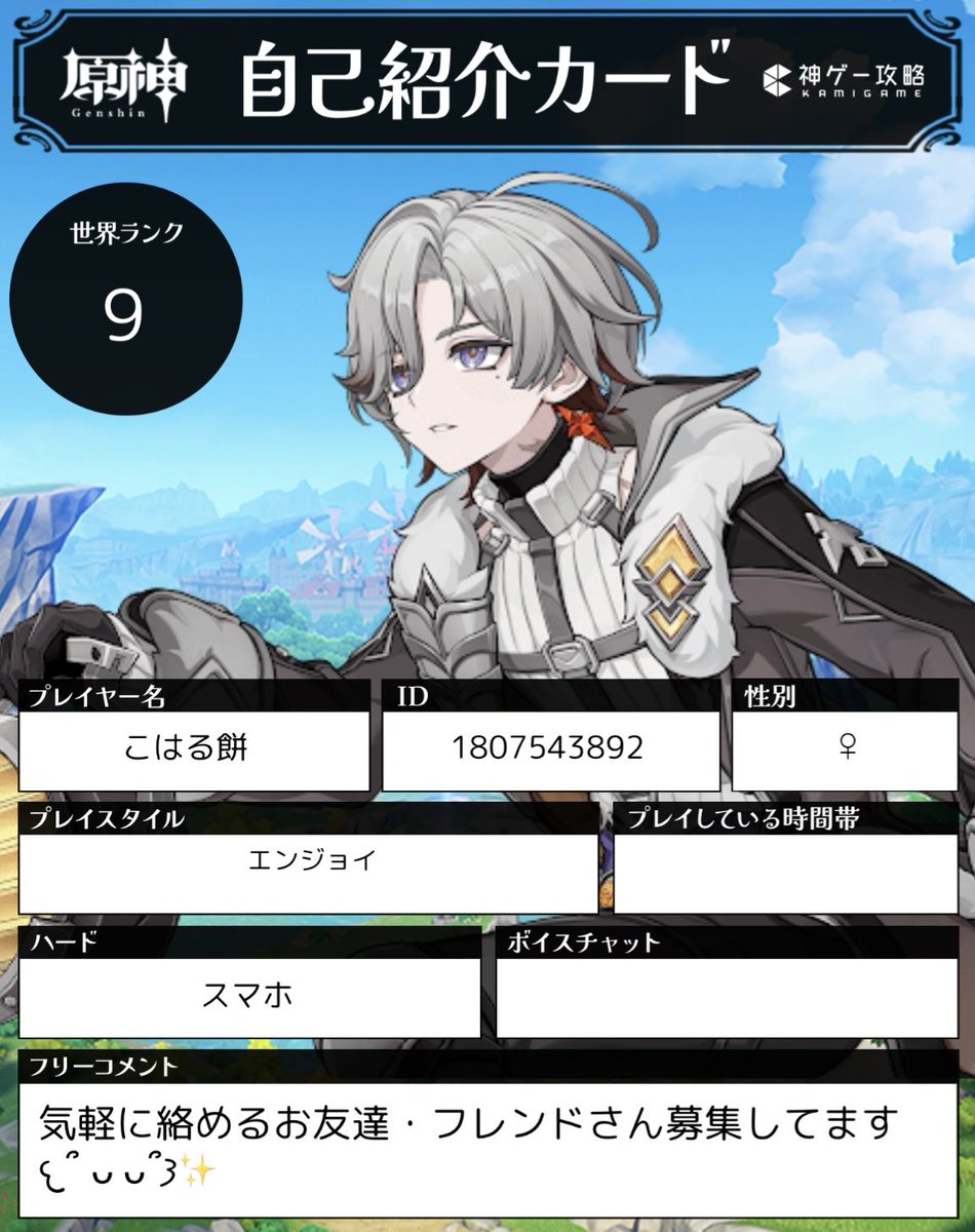 こはる餅 tweet media