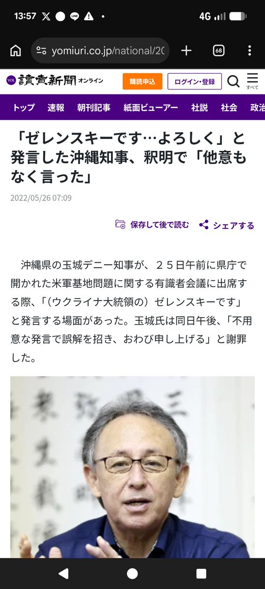椎茸 tweet media