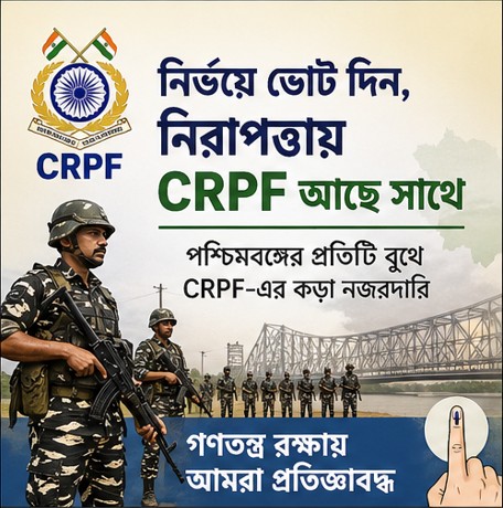 DeshHamara2's tweet image. গণতন্ত্রের উৎসবকে সুরক্ষিত রাখতে প্রস্তুত #CRPF

#WestBengal #Election #ExpresswayPradeshUP #FeedEveryCreature #CAPF