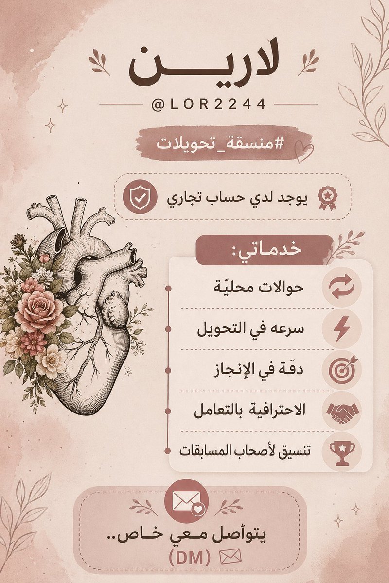 لاريــ ن ᥫ᭡ tweet media