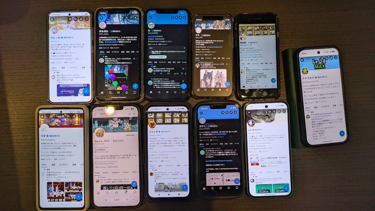 ジャンボ tweet media