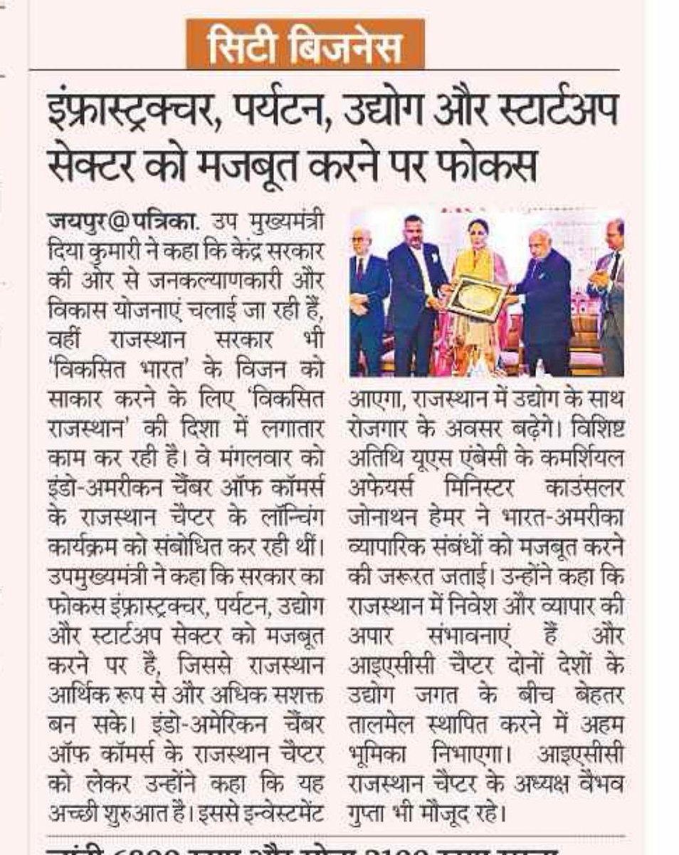 Mukesh Singh tweet media