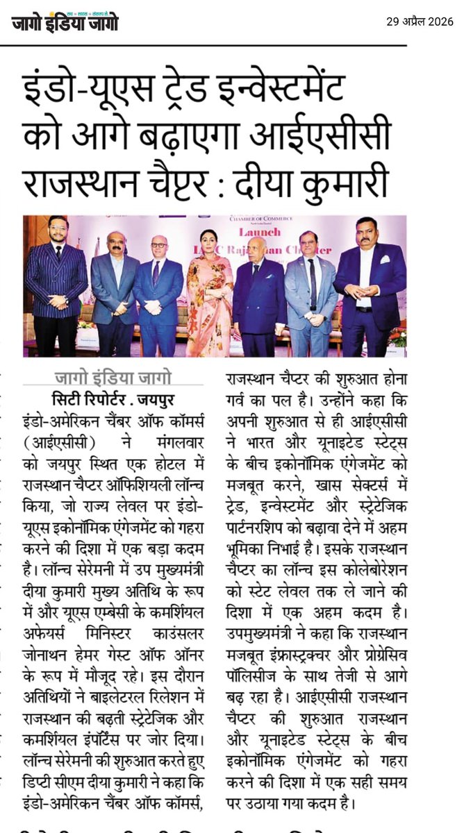 Mukesh Singh tweet media