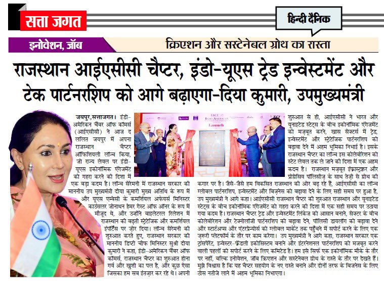 Mukesh Singh tweet media