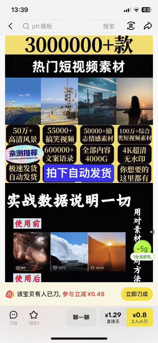 阿途知识分享（100%互fo） tweet media