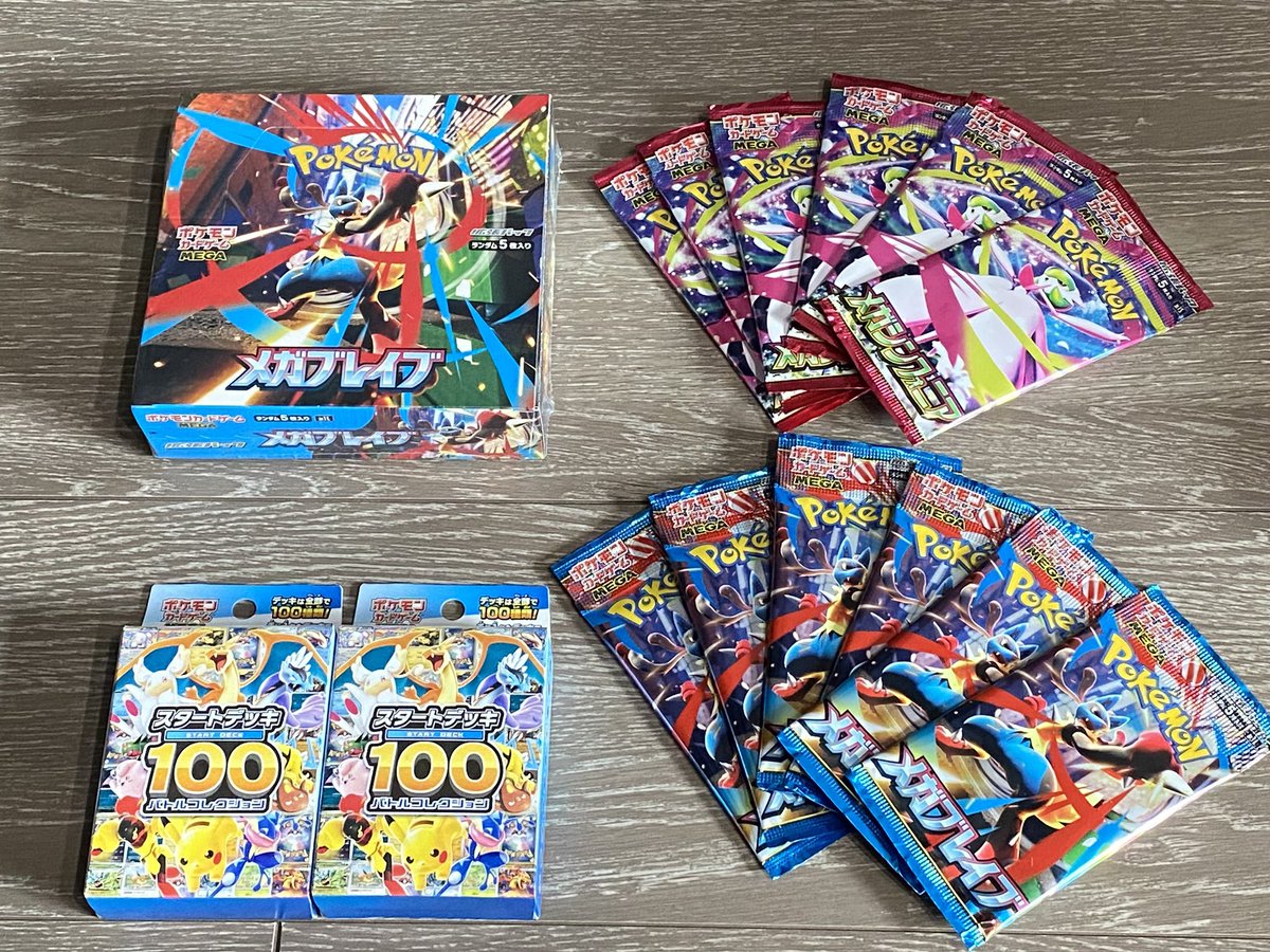 [24時間以内発送]スタートデッキ100 3点セット 今日午前中の戦果 都内は厳しいね🚀 #ポケカ #スタートデッキ100