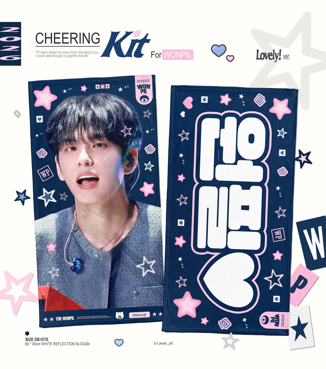 𝙋𝙀𝘼𝙆 tweet media