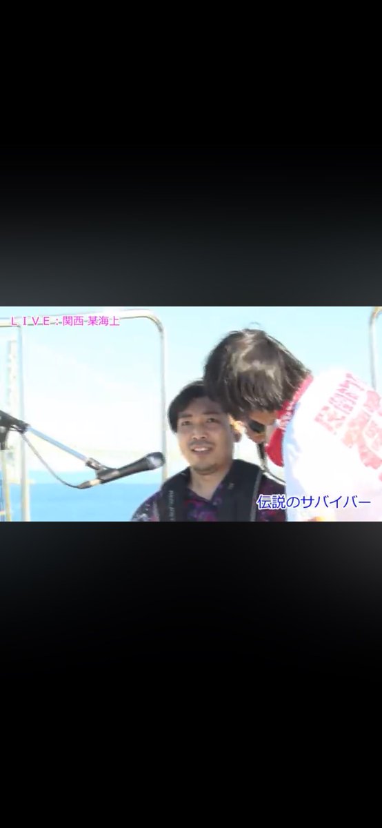 セクマシどこでライブやっとんねんシリーズを観てしまっているが、海原編の伝説のサバイバーの鬼教官がくだらなくて好き。しょうもな、とか言われてる笑　顔近いねんって声聞こえてきそう。キー坊弦切れたの煽りすぎ笑