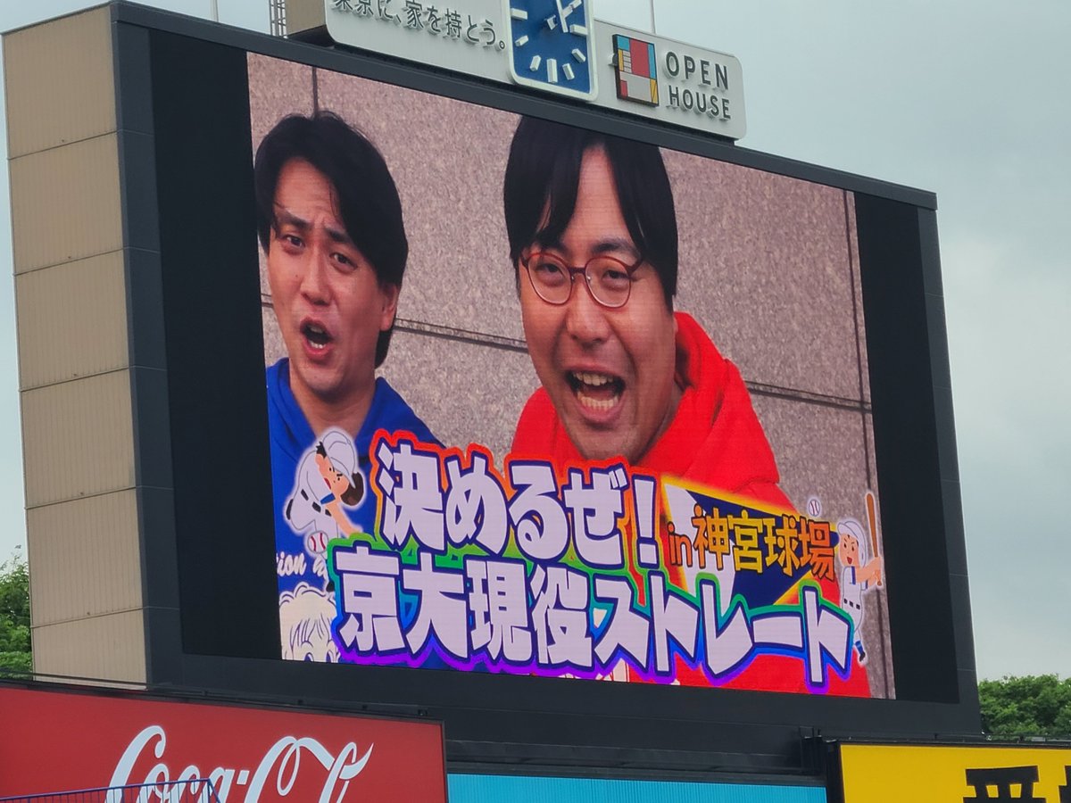 すし tweet media