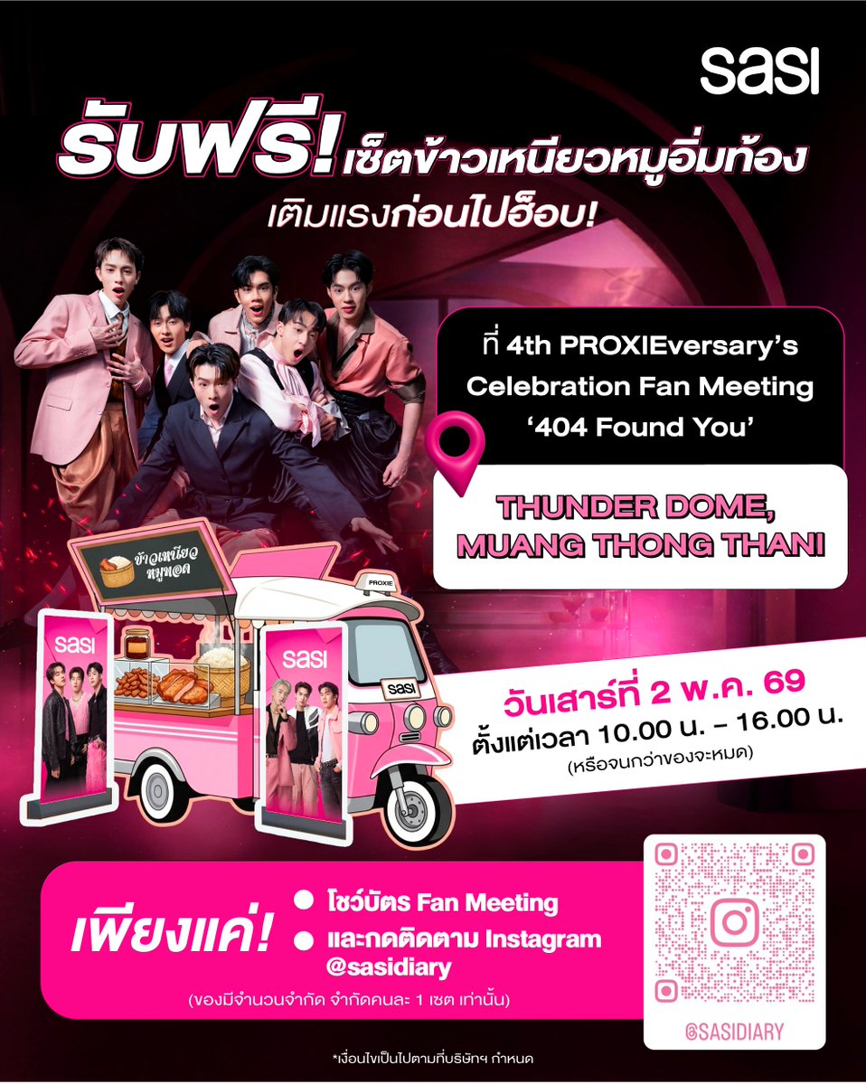 sasidiary tweet media