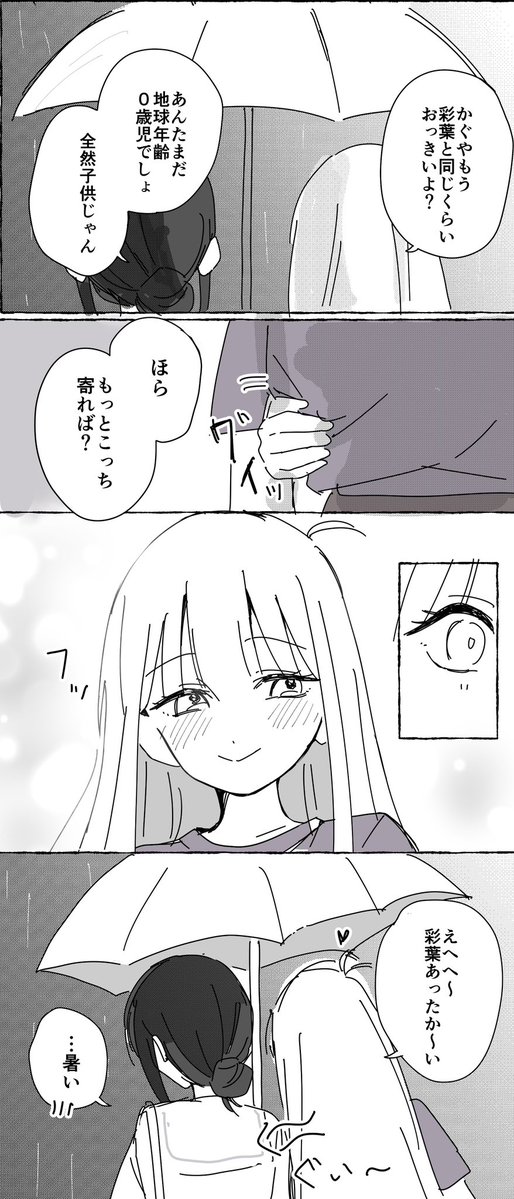 ﾉｩｶ tweet media