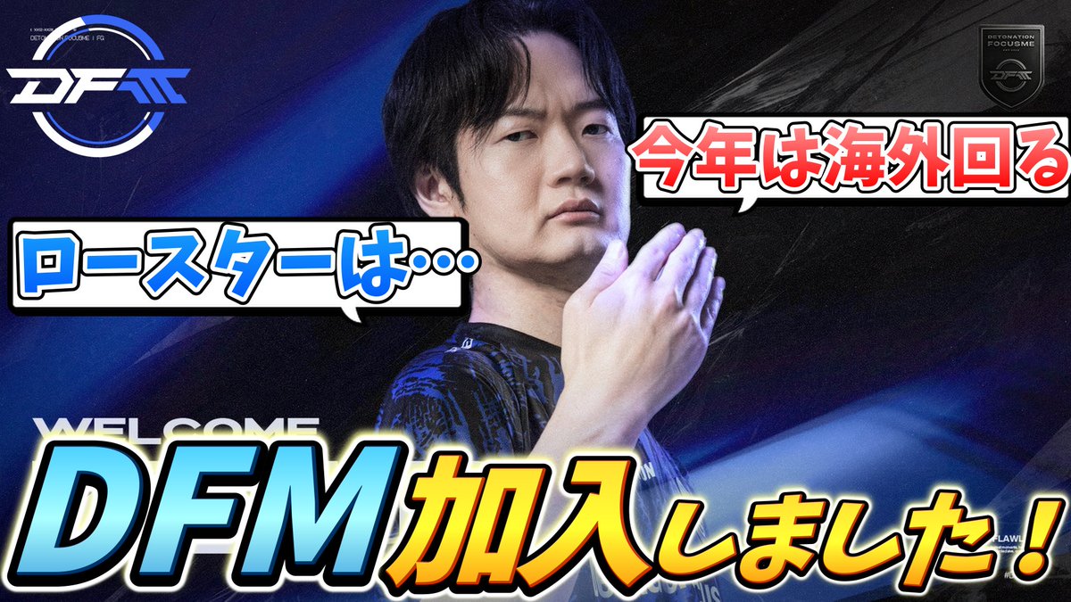 DFM│KEI.B tweet media