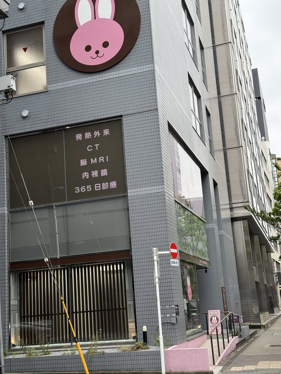 倉持仁 tweet media