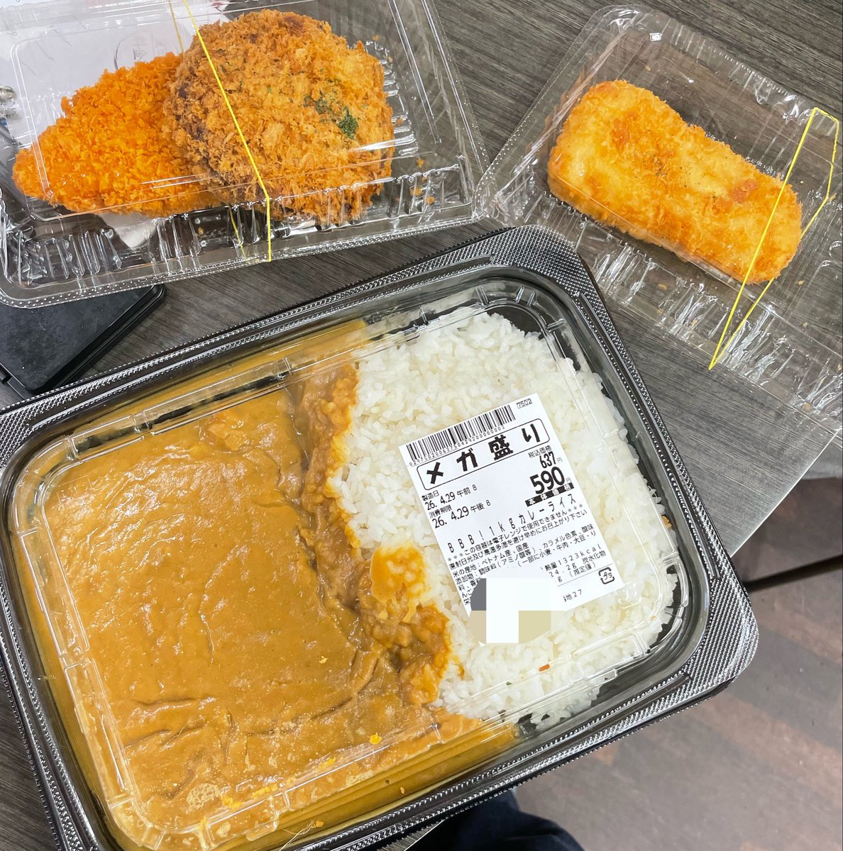 賞味期限切れのうぇす tweet media