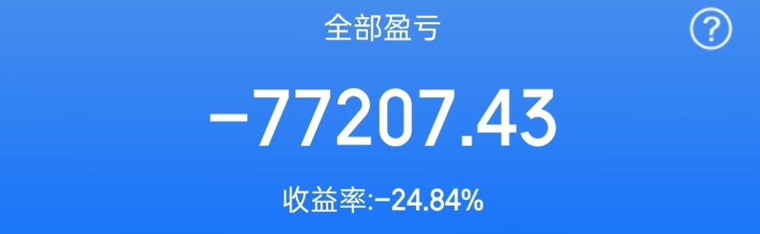 张二河 tweet media