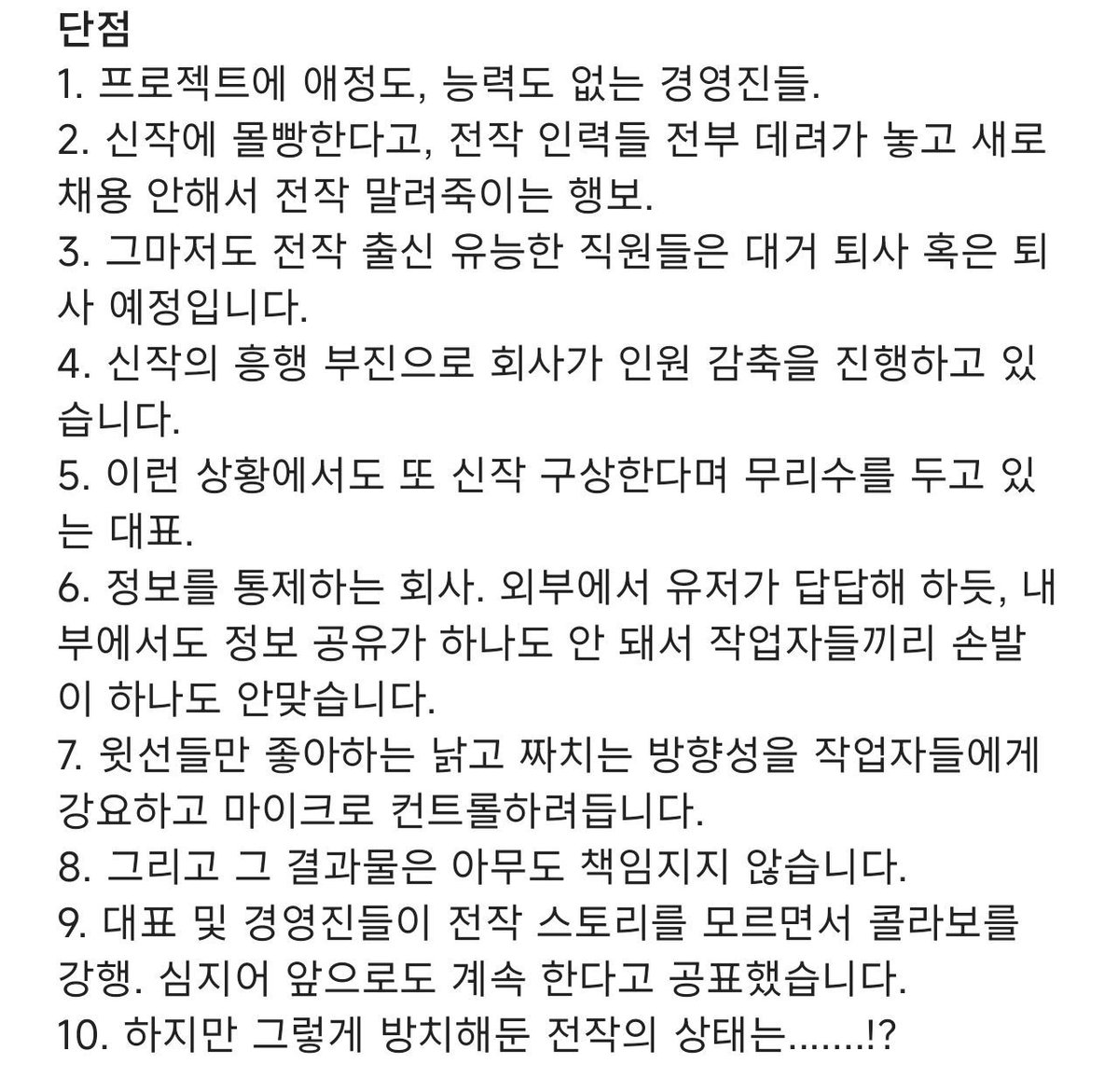 유토 tweet media