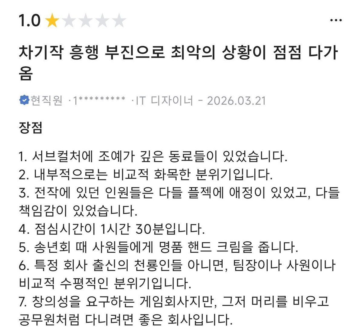 유토 tweet media