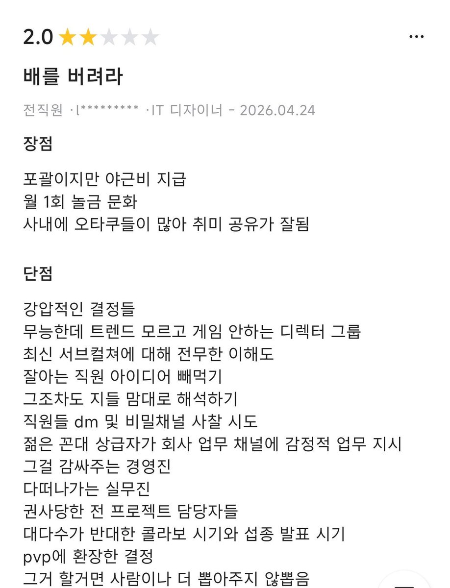 유토 tweet media