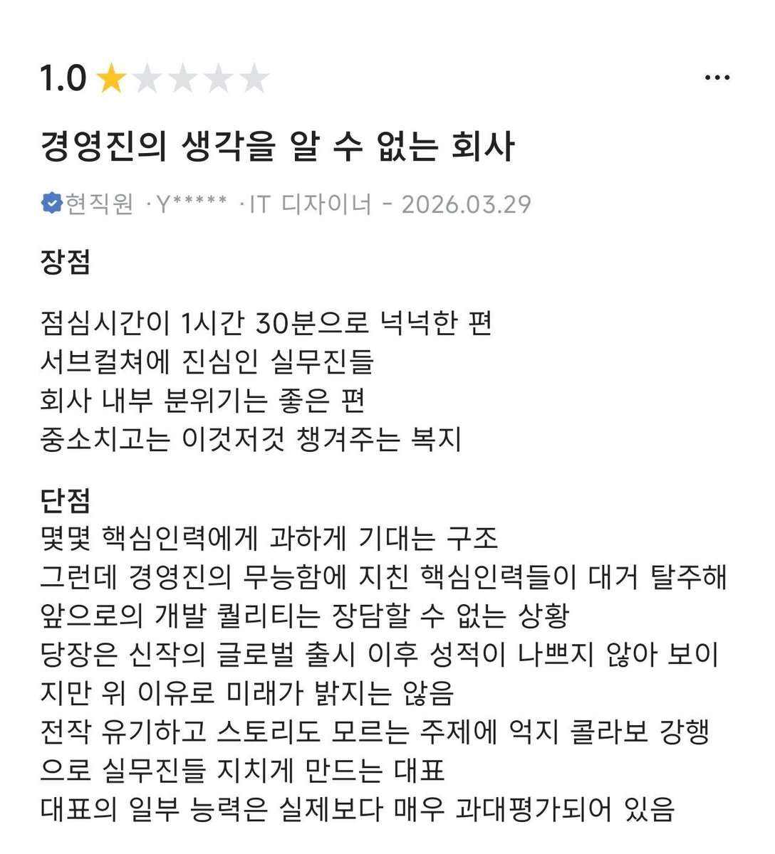 유토 tweet media