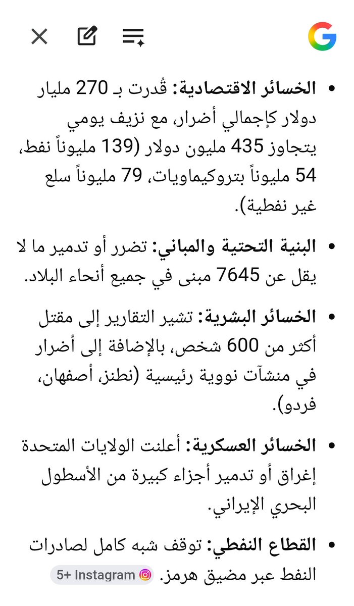 sayed lateef tweet media