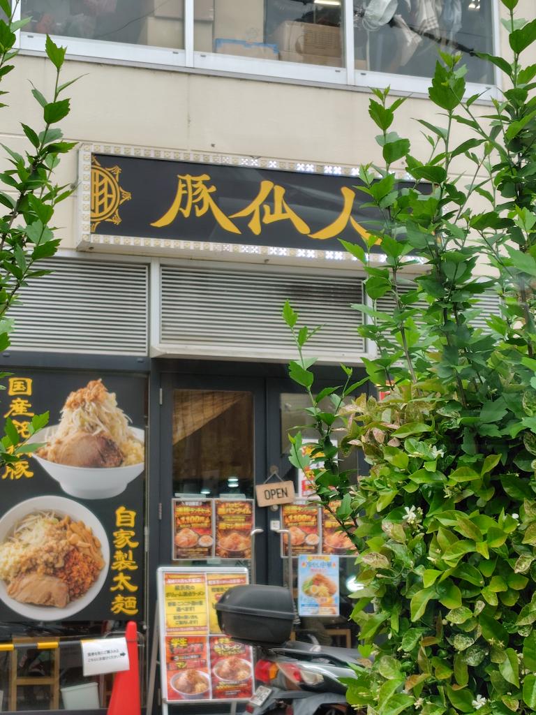 VTEC(カサゴ冬は北海道) tweet media